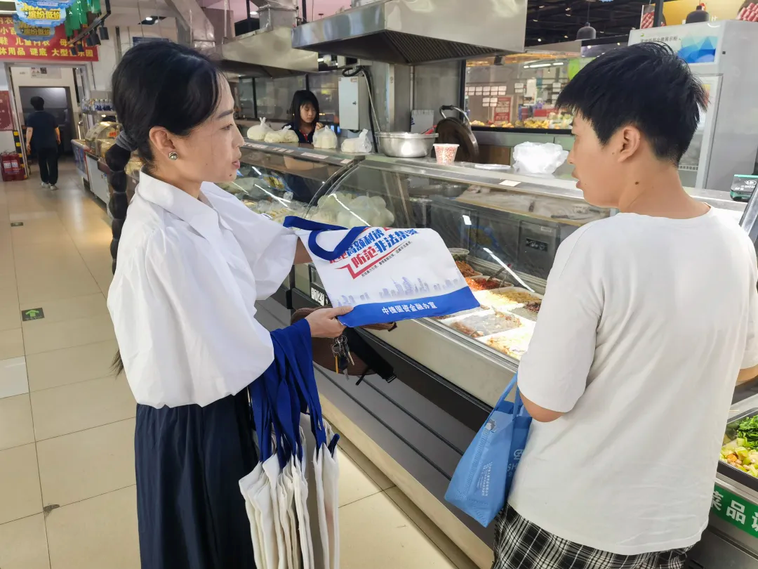 沧州中捷:开展防范非法集资集中宣传日活动