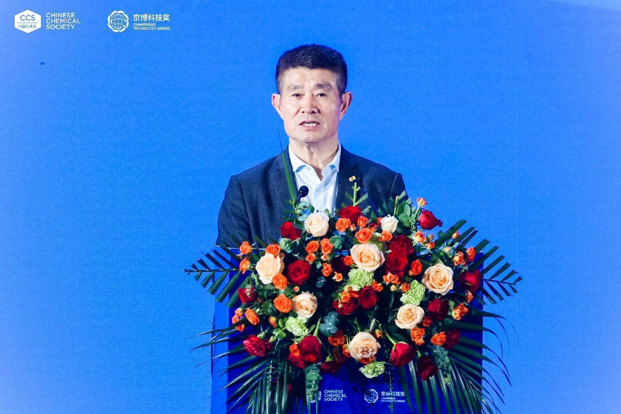 京博控股集团 党委书记 董事局主席 马韵升先生致辞