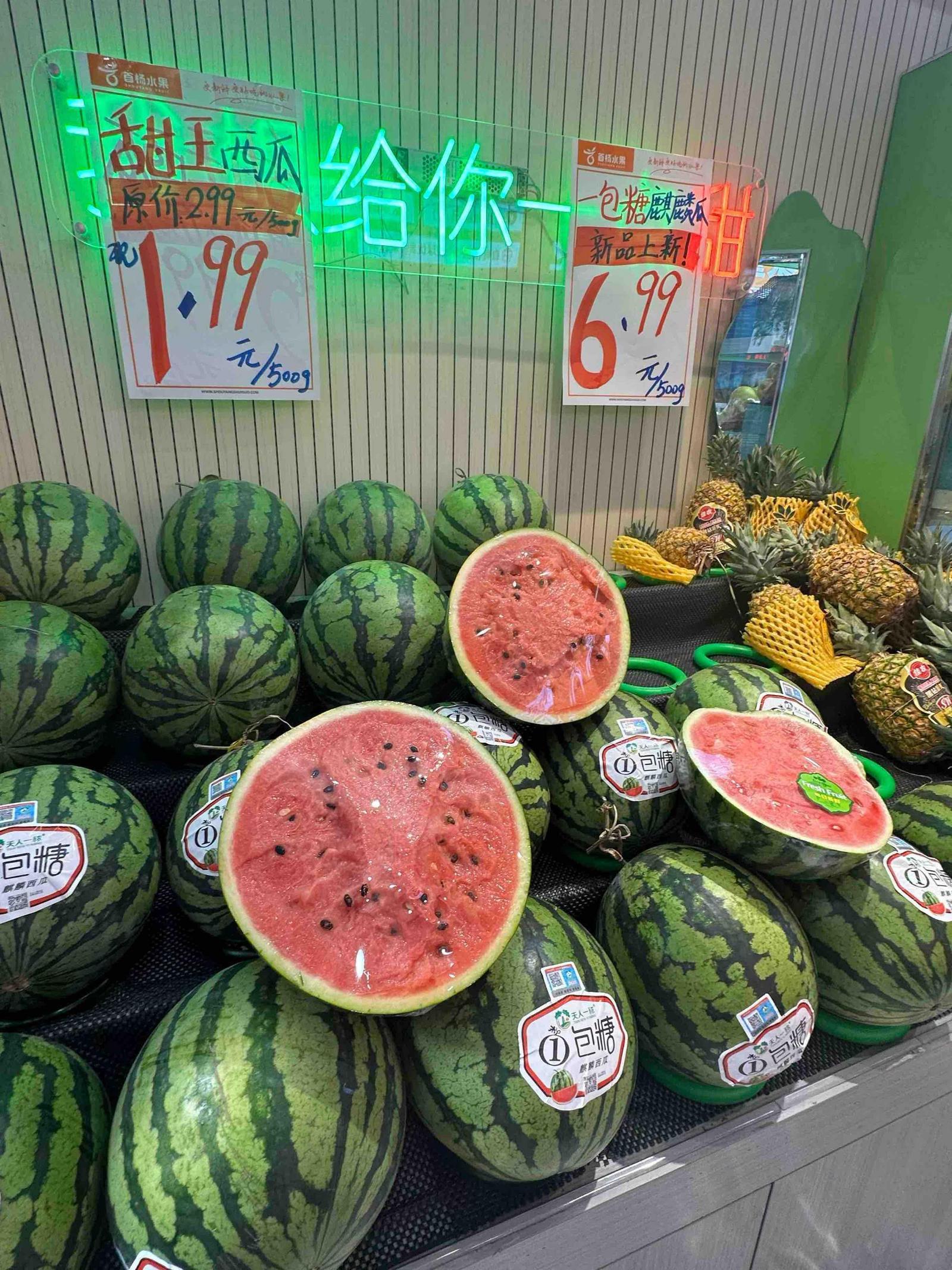 西瓜价格跌至1元