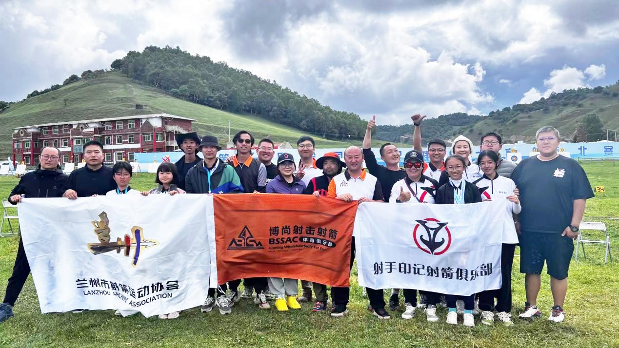 全国全民健身大赛（西北赛区）射箭比赛