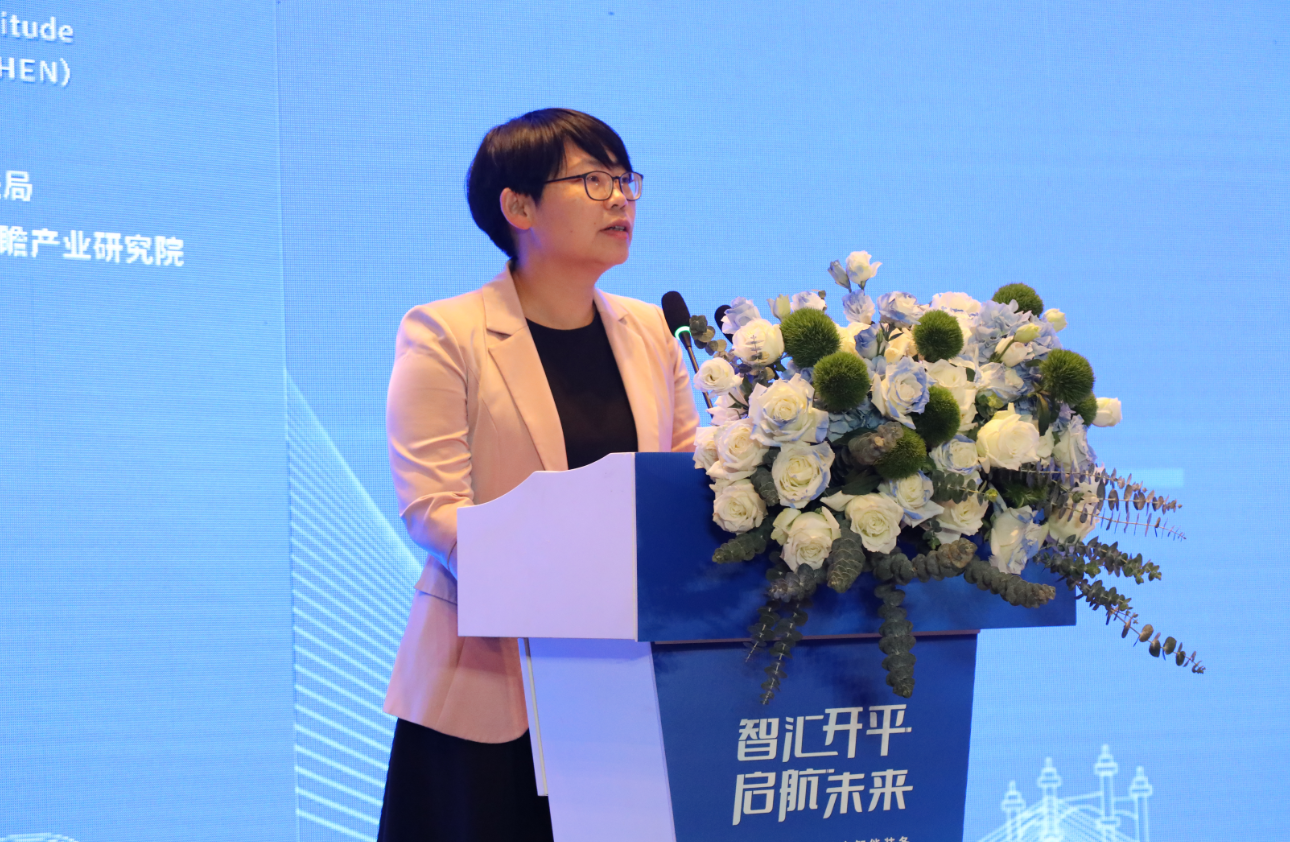 开平市智能装备及低空经济产业投资大会在深圳举行