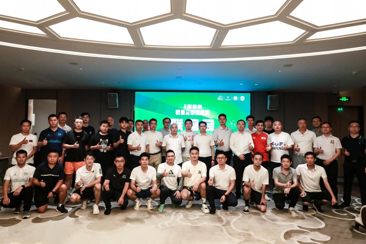 街超2.0来了！分组抽签和赛期确定，32强蓄势待发