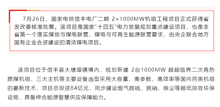 图片来源：赣州发展改革委官微