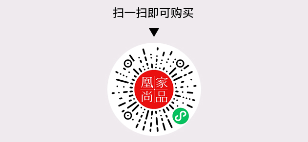 凰家尚品微信小程序二维码
