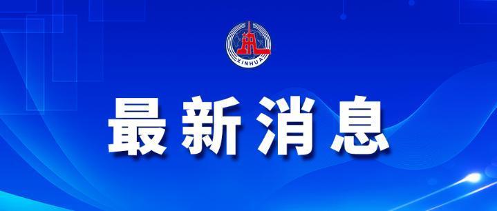 中国消防救援学院在甘招生6名　高考志愿填报攻略来啦