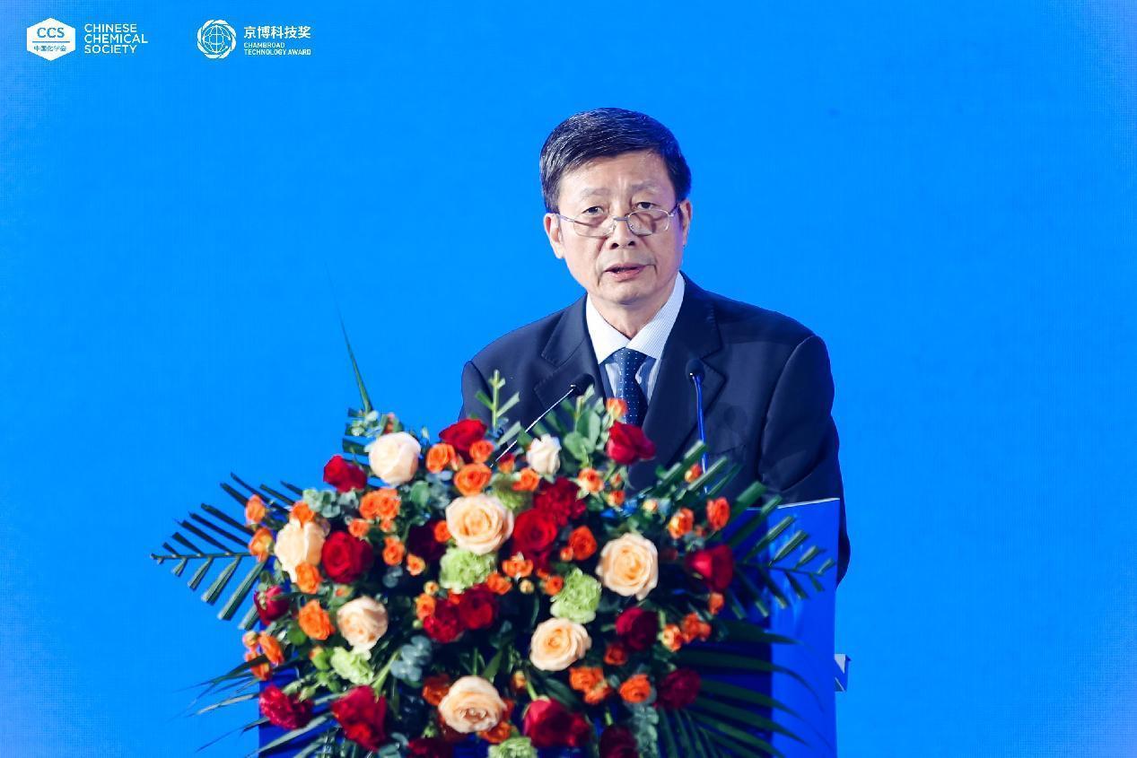 中国化学会副理事长 付贤智院士宣读表彰决定