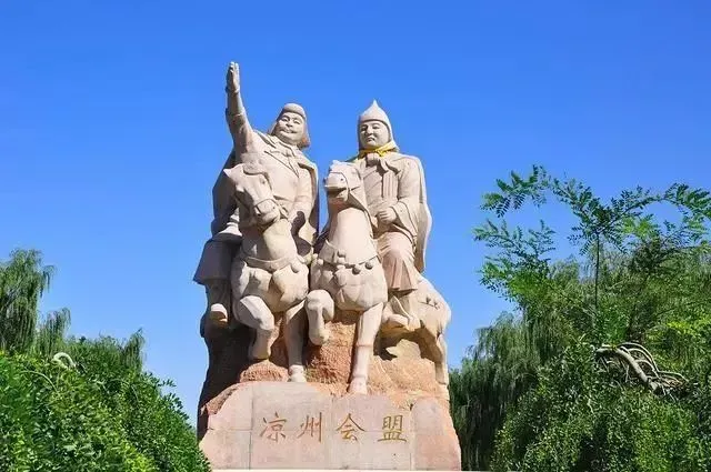 凉州会盟纪念馆