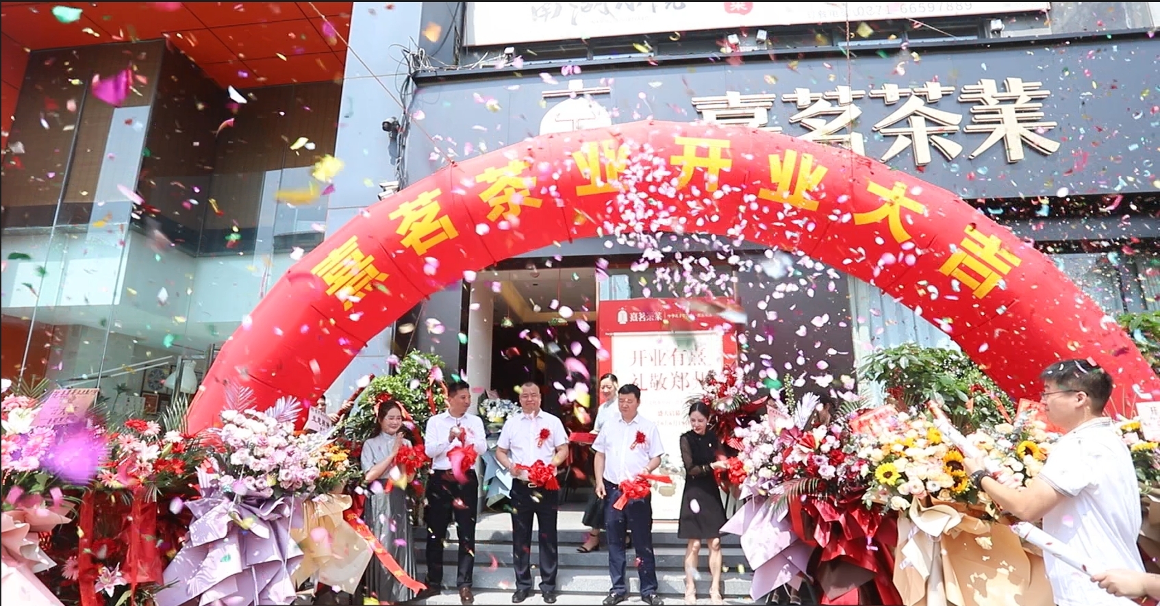 豫闽牵手,郑州茶市迎来高端茶叶品牌