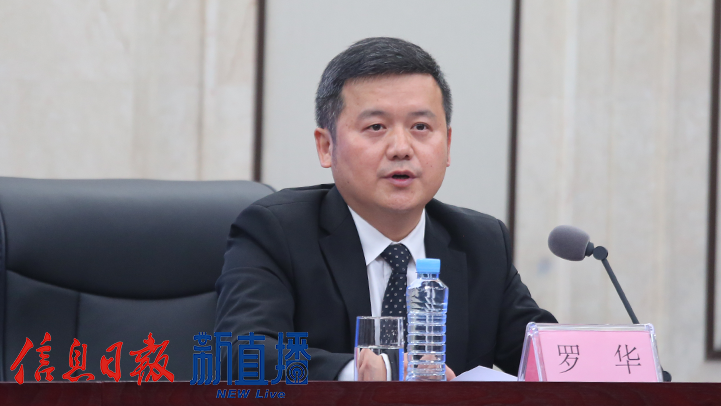 团省委副书记罗华提问