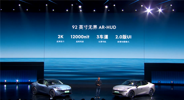 吉利又一车成了 领克07 EM-P第1万台量产下线:用时1个月