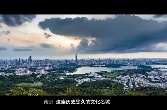 第十六届中国留学人员南京国际交流与合作大会举办