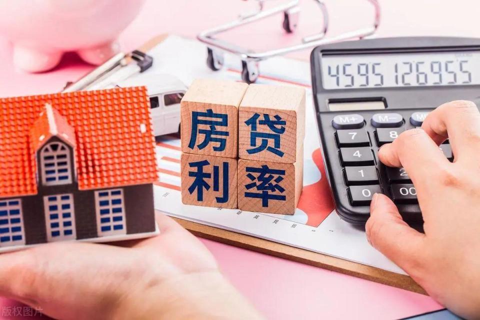房贷利率新政之下：早期购房者借消费贷、信用贷还房贷_凤凰网