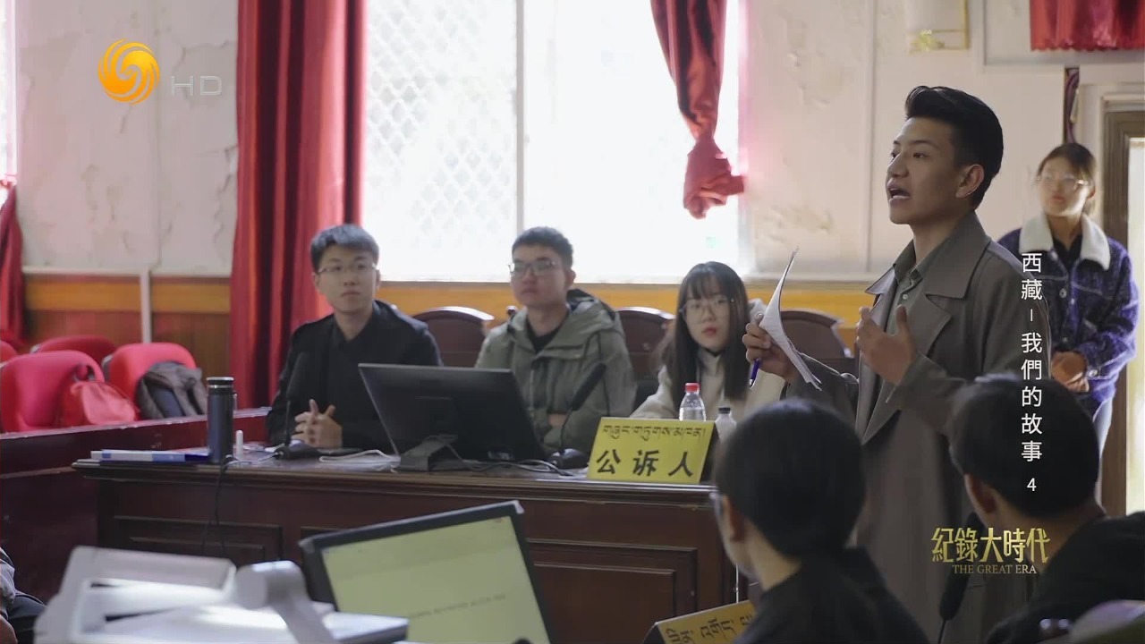 模拟法庭，西藏依法治藏普法工作的点滴折射