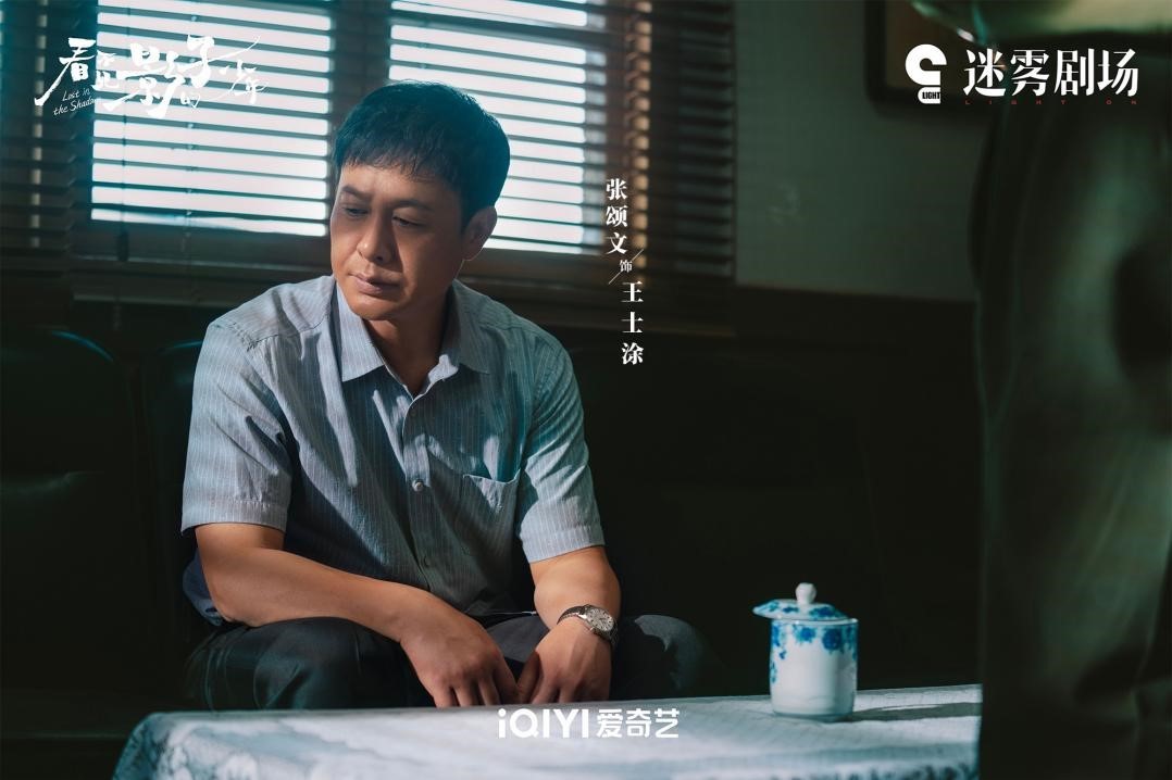 刑警王士涂（张颂文　饰），他也是一名失孤的父亲。