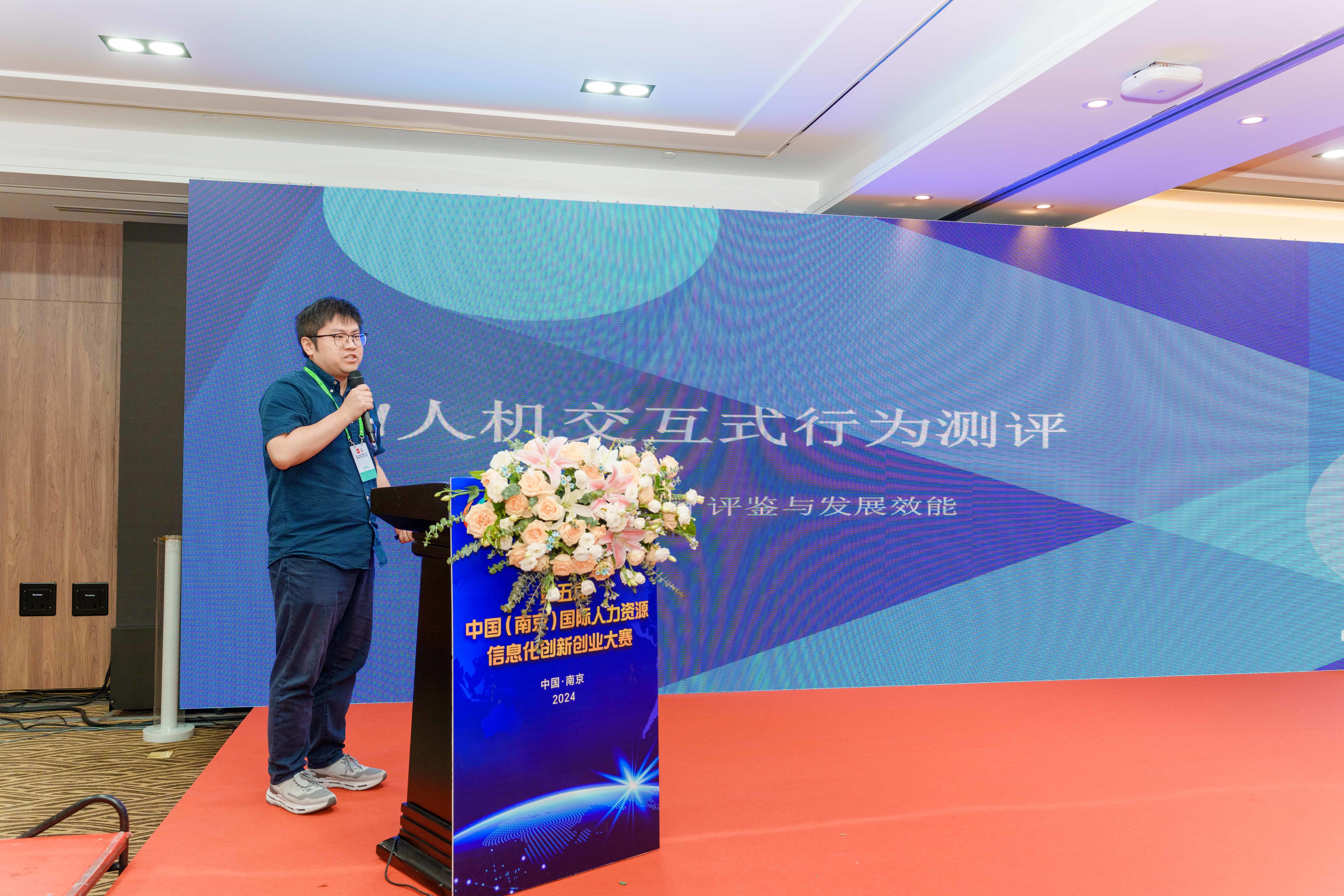 激发行业发展新动能！南京国际人力资源盛会圆满落幕