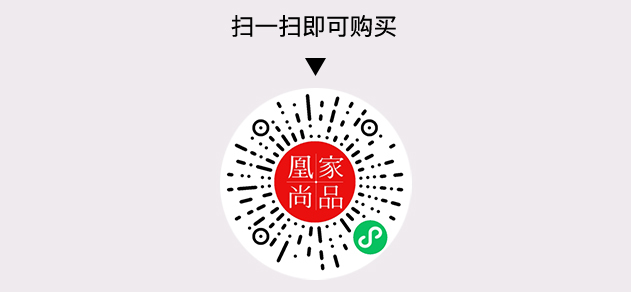 凰家尚品微信小程序二维码