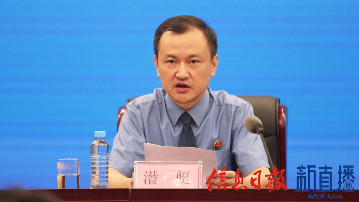 省禁毒委副主任、省检察院副检察长潜艇