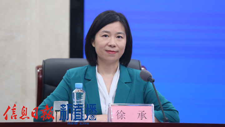 省委宣传部对外新闻处副处长徐承