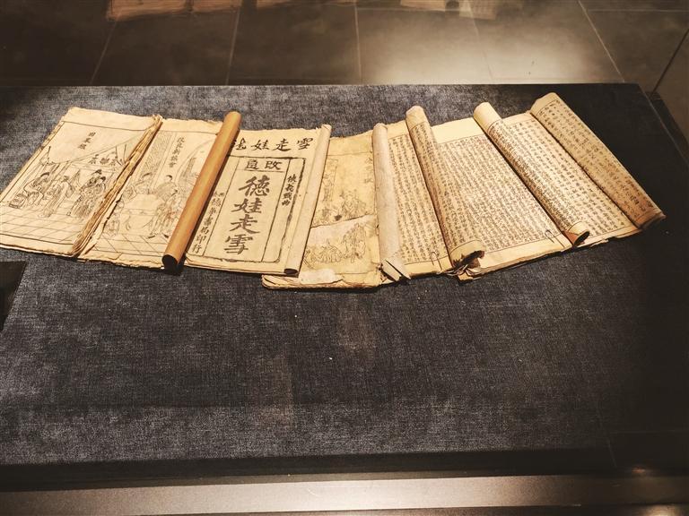 《德娃走雪》秦腔剧本——现藏于秦腔博物馆