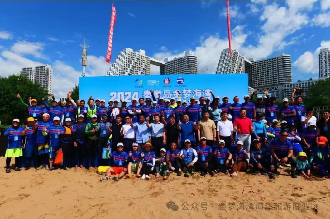 秦皇岛举办2024金梦海湾帆船帆板公开赛