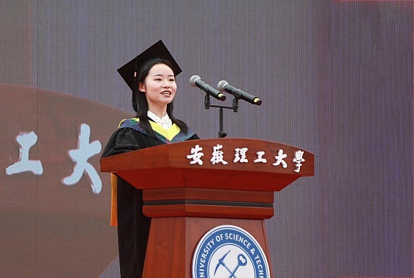吴亚玲发言