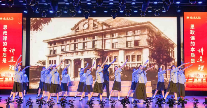 豫章师范学院举办“点亮思政之光，共育时代新人”大中小学思想政治教育一体化建设特色展演