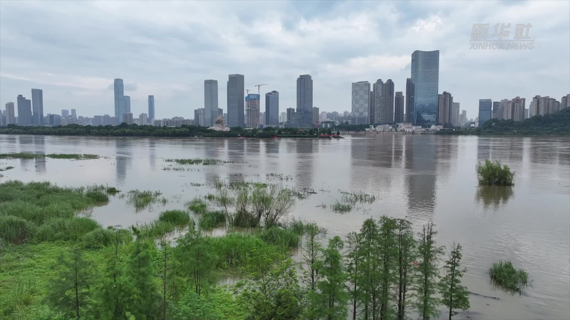 “湘江2024年第2号洪水”形成 洪峰过境长沙