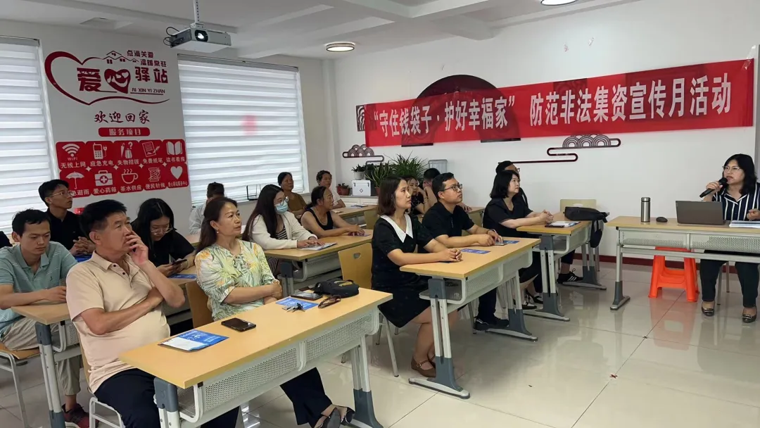 沧州中捷:开展防范非法集资集中宣传日活动