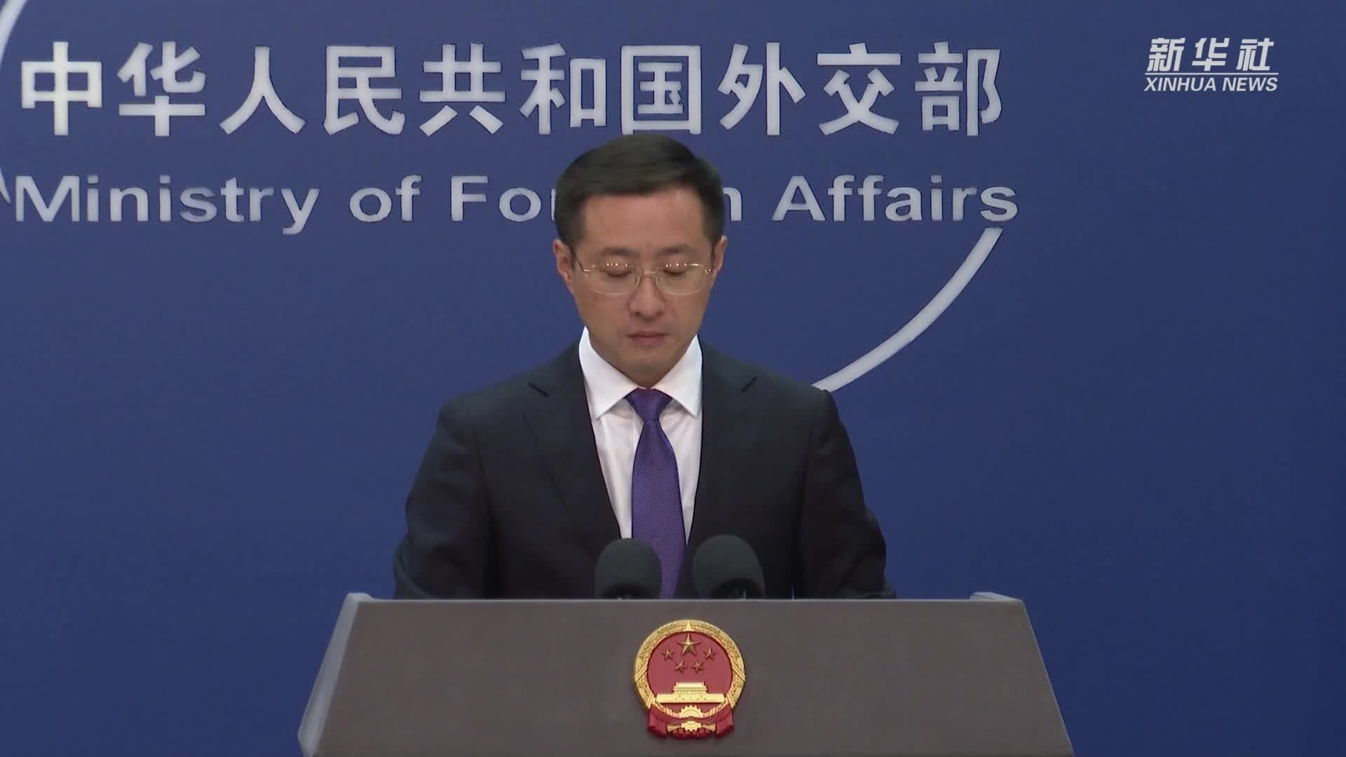 外交部：中欧班列高质量发展 为世界经济助力 为沿线人民造福