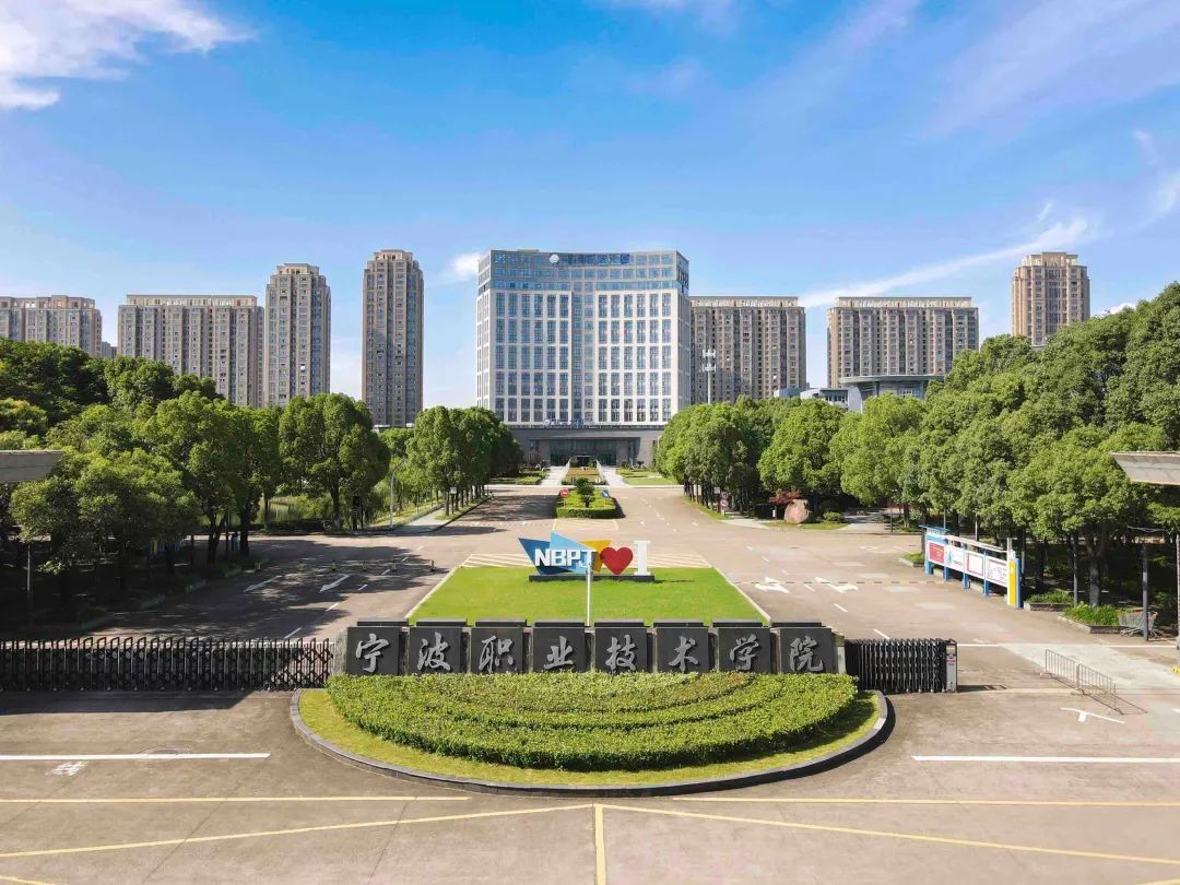 2024年宁波职业技术学院招生计划2258人,其中浙江省内招生1982人,包括