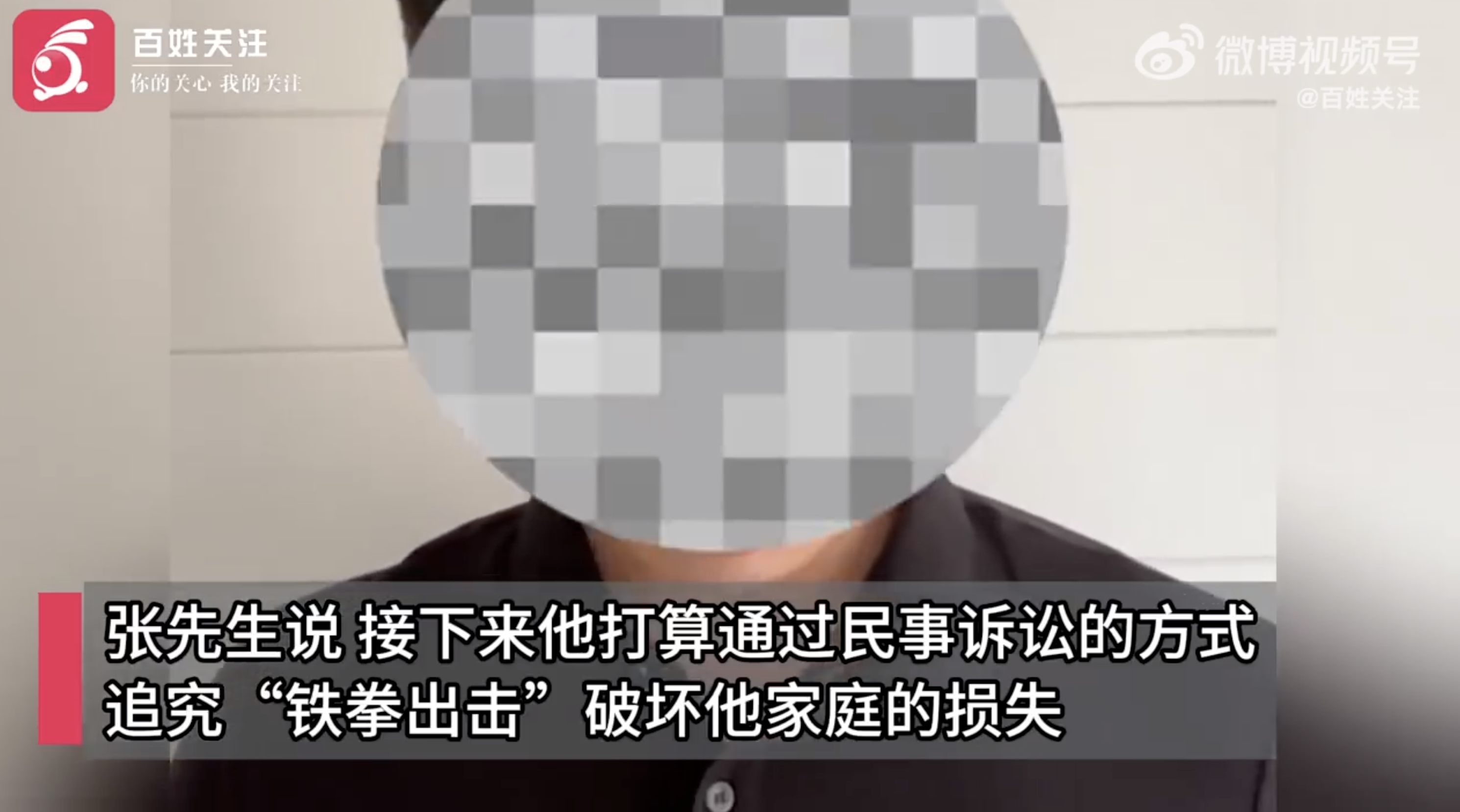 安徽一男子发视频称网红“铁拳出击”破坏他人家庭 女方亲承曾发生关系