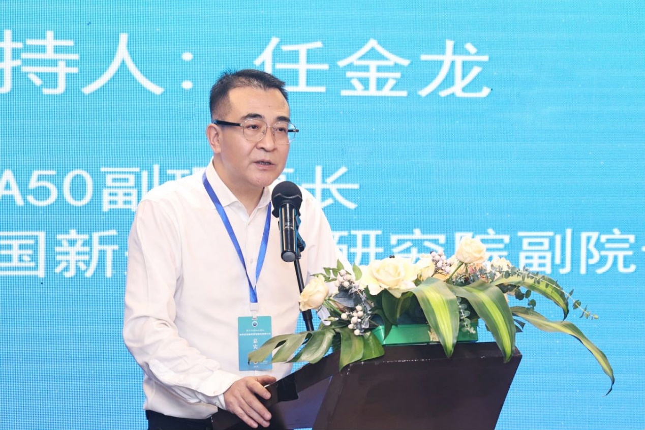 低空经济50人论坛副理事长 任金龙