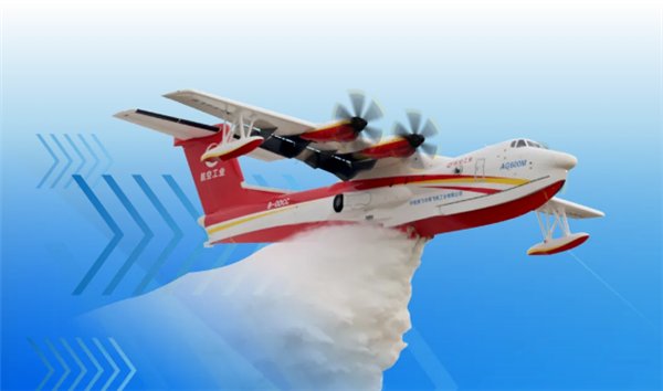 AG600全机载荷校准地面试验完成:试验历时28天 完成工况加载259项
