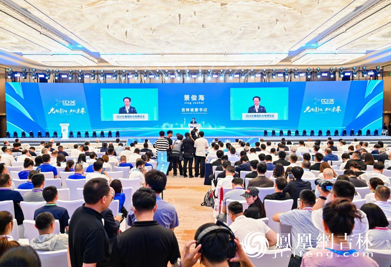 吉林省委书记景俊海在开幕式上讲话。