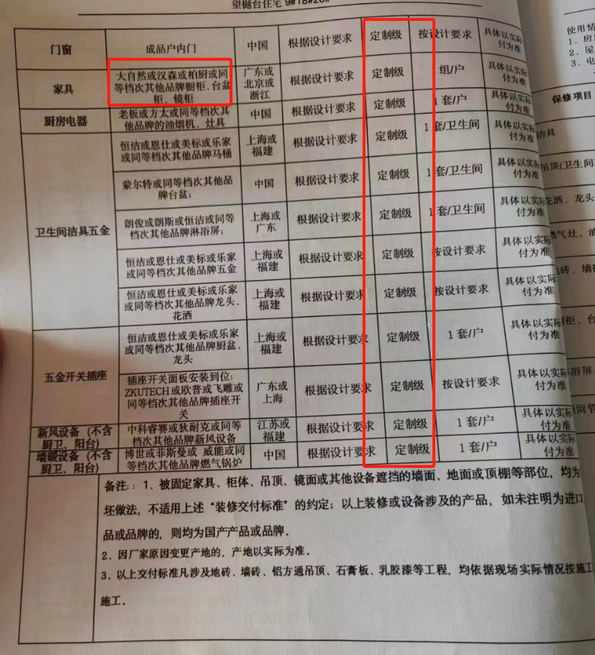 EAB87A33D2315E8EA5CFDD2992D53BC6ED7AAD68_size2233_w1226_h1348.png
