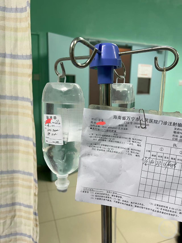 金先生在万宁市人民医院接受了补液治疗。
