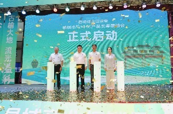 吉林省县域商业促销季 榆树市农特优产品长春展销会正式启动