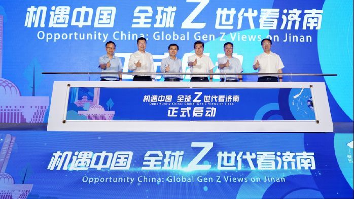 “机遇中国 全球‘Z世代’看济南”活动正式启动_凤凰网