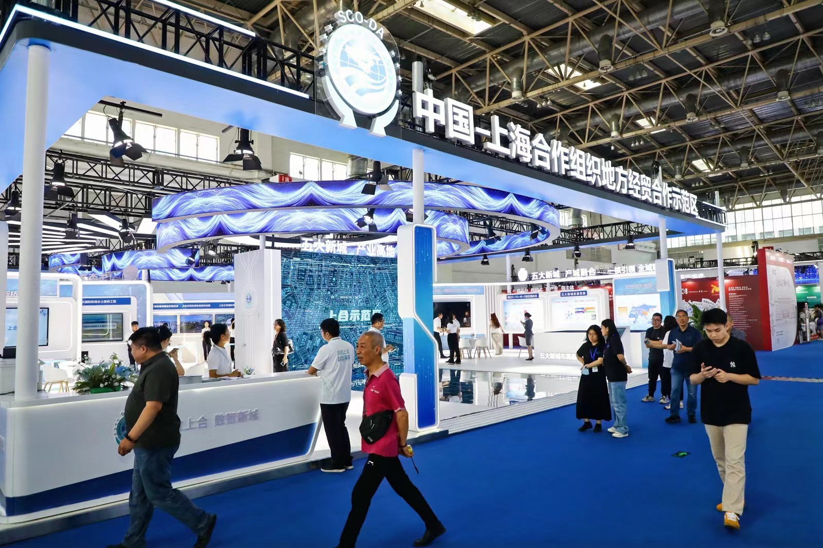 上合示范区亮相2024城博会:“数字住建” 驱动“数字贸易”,释放公共产品作用