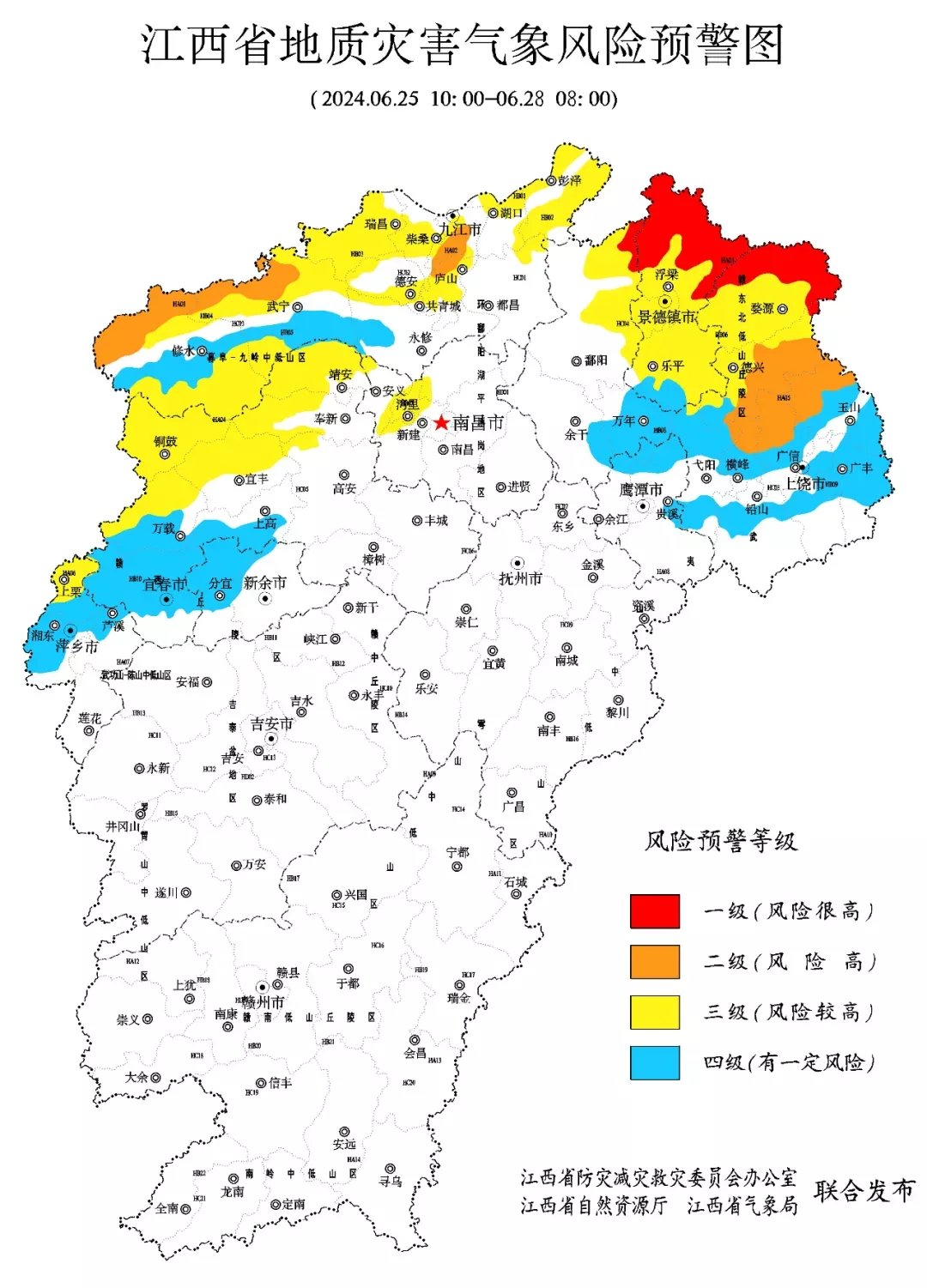 江西多地发生山体滑坡险情