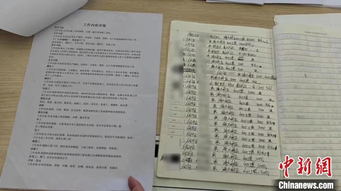图为民警查获的犯罪团伙的“话术本”及账本。上海市公安局宝山分局供图