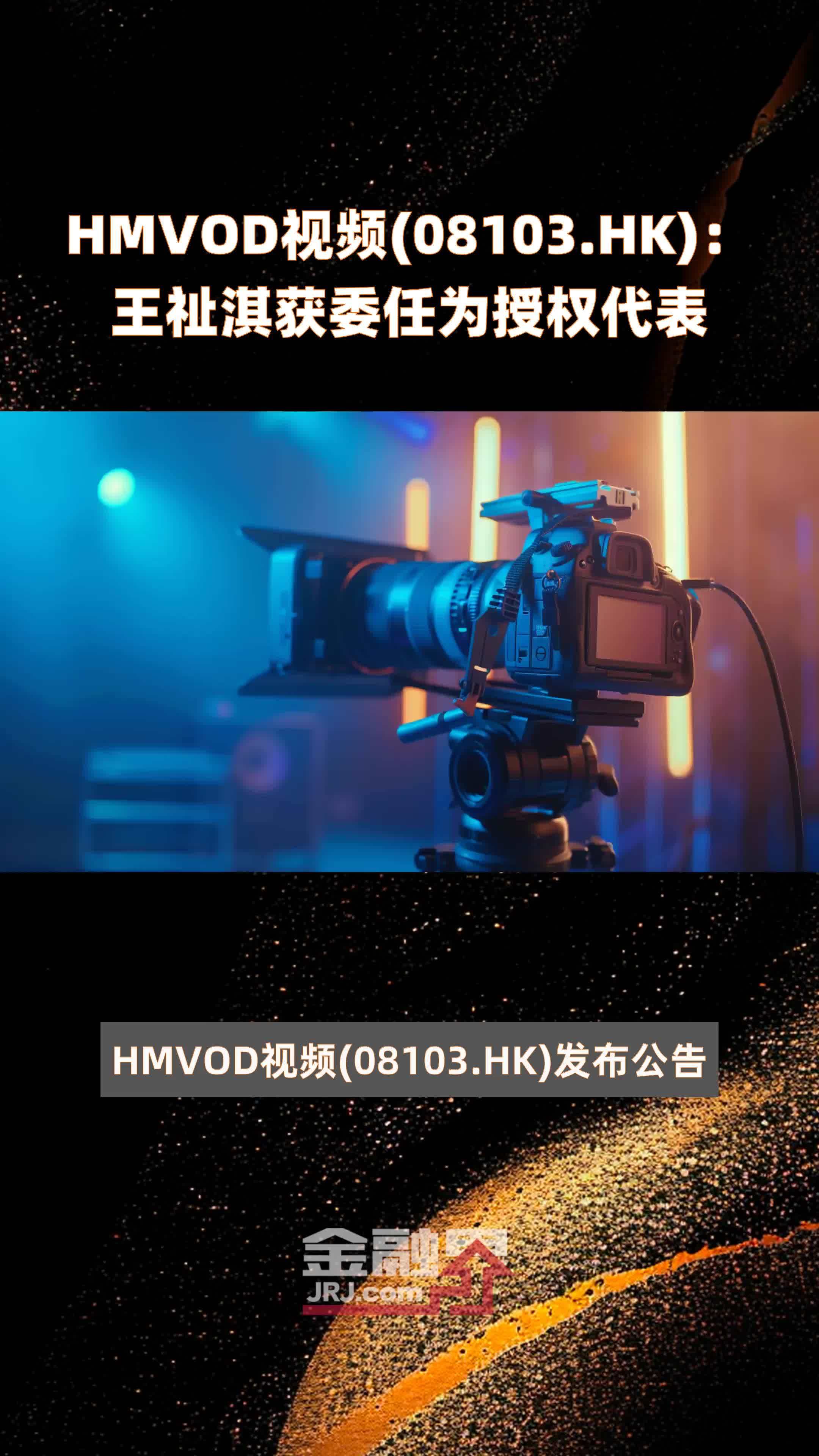 vod点播，VOD点播休息厅是什么来的