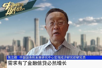 需求有了金融信贷必然增长