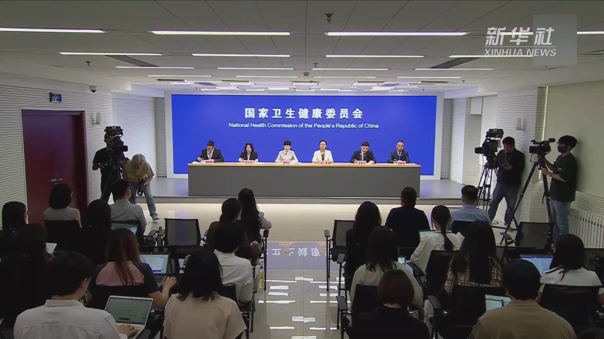 国家卫健委呼吁形成大众管理体重社会氛围