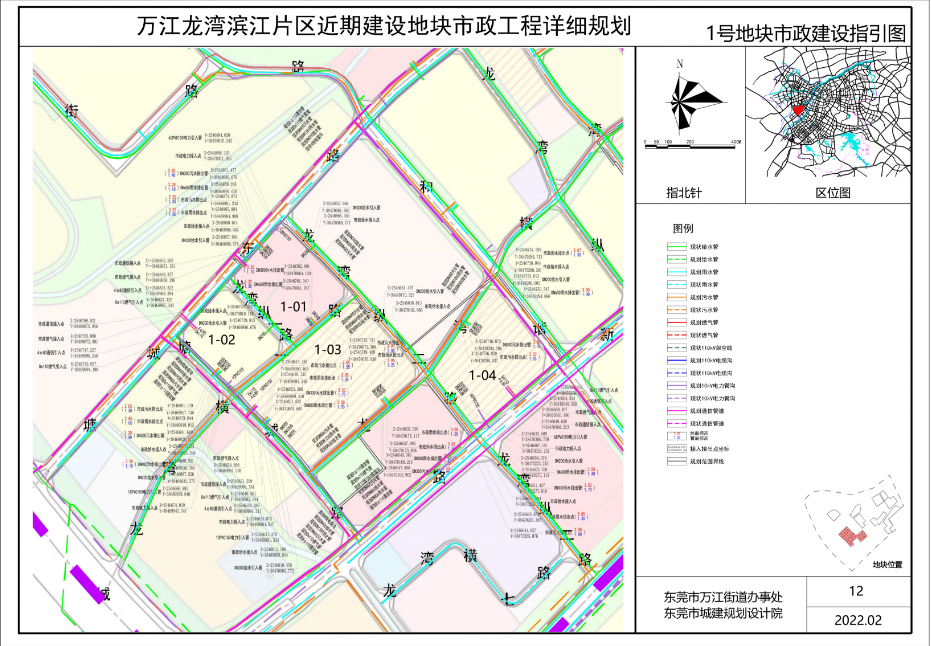 万江龙湾滨江片区市政工程详细规划（报批稿）
