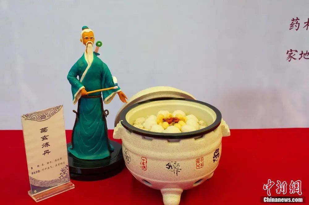 樟树药膳八宝养生鱼。樟树市委宣传部供图