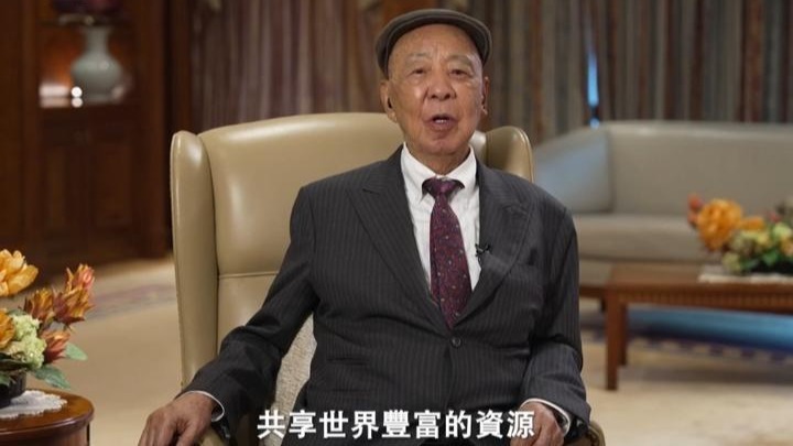 吕志和：愿世界不分种族、不分你我，共享资源发展