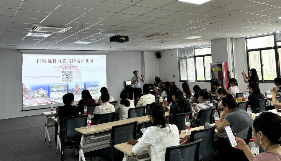 欲致其高，必丰其基！徐州市女企业家商会举办“拥抱时代转型 突围生存之道”主题活动