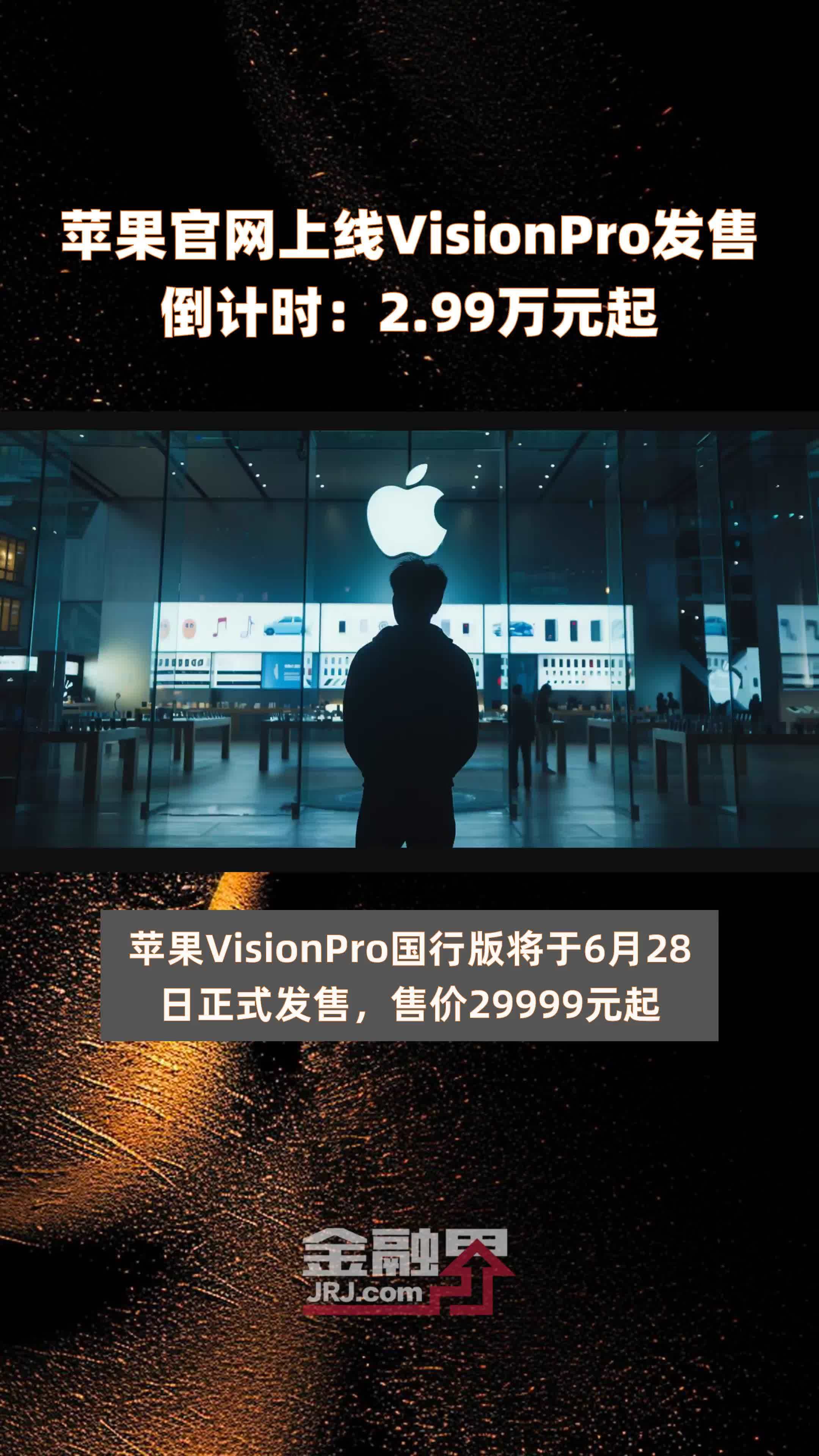 visionpro，visionpro视觉工具