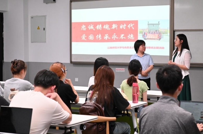 江西师大马克思主义学院红色青春班开展主题活动